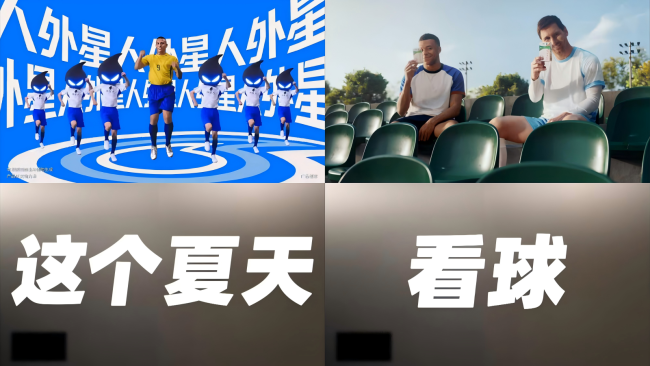 央视2026世界杯转播收入预计50亿至55亿元 中国品牌从曝光转向技术共建