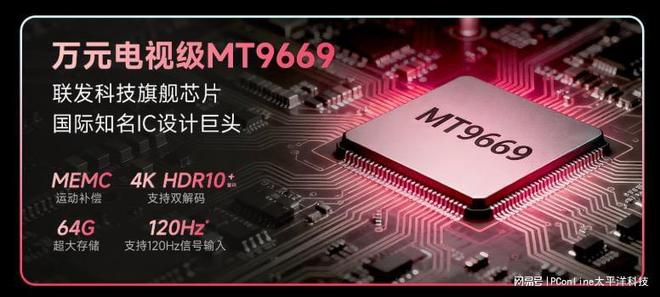 高速运动画面拖影成客厅观赛体验主要痛点  第3张