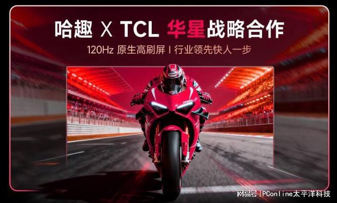高速运动画面拖影成客厅观赛体验主要痛点  第2张