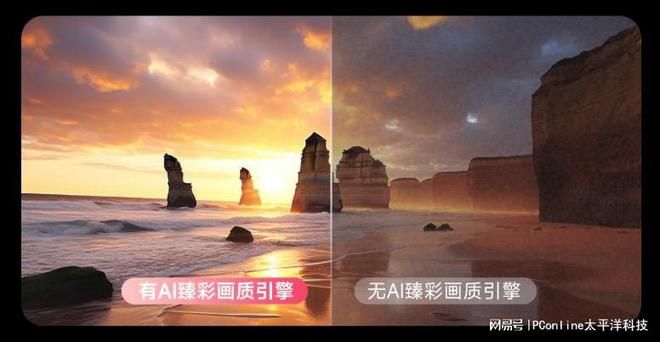 高速运动画面拖影成客厅观赛体验主要痛点  第6张