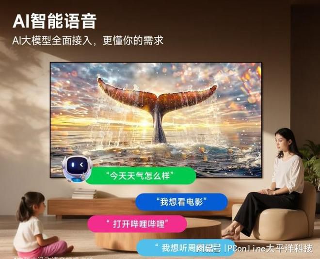 高速运动画面拖影成客厅观赛体验主要痛点  第8张