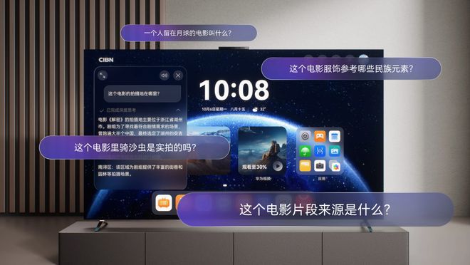 85英寸大屏电视画质问题凸显 华为智慧屏 MateTV进入主流选择序列  第8张