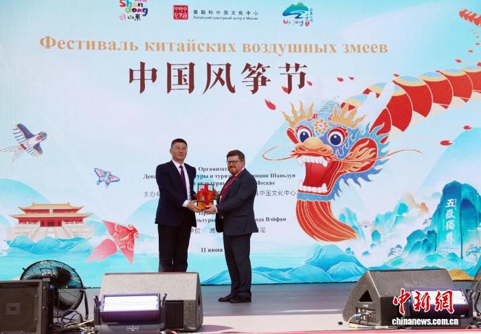 纸鸢牵友谊 风寄中俄情——“中国风筝节”在莫斯科盛大启幕