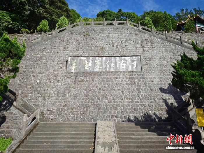 台湾写真：谒“一代草圣”于右任墓：长眠高山，遥望故土