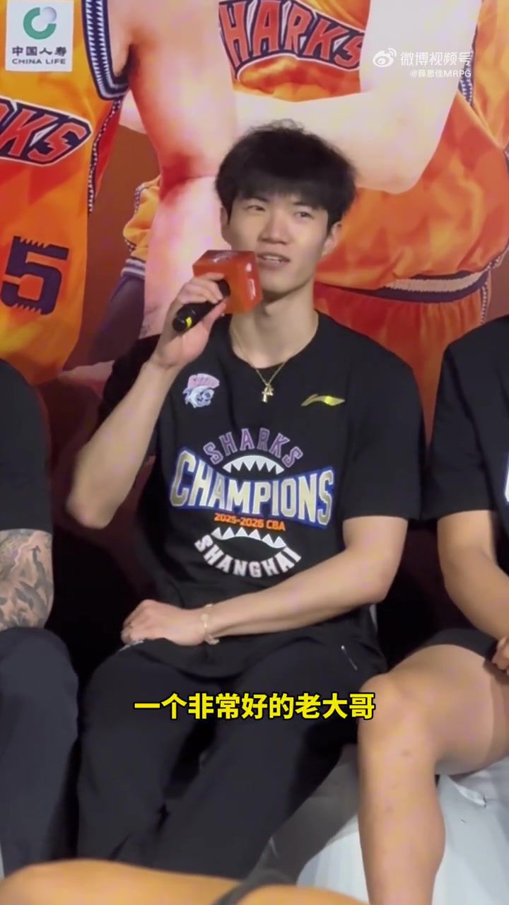 偰李永炜：弗格是生活中一个非常好的老大哥 希望他继续留在上海