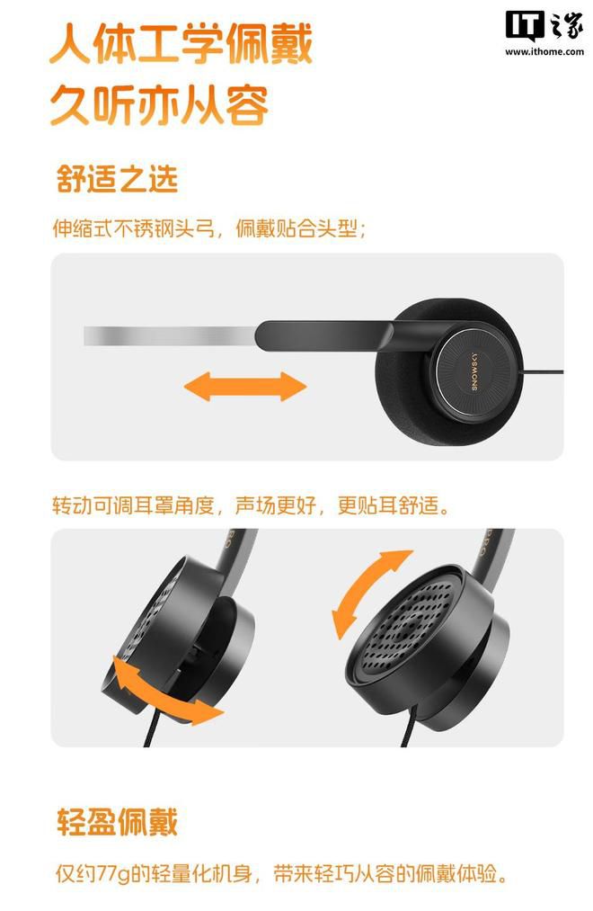 飞傲雪漫天WIND PRO复古头戴式耳机6月12日开售 定价109元  第7张