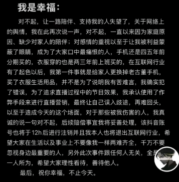 三角洲行动》45万粉技术主播被指开挂，官方赛事资格遭取消  第3张