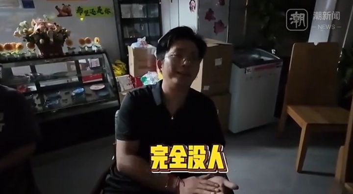 杭州萧山机场旁小店店主邀约4000人观赛世界杯揭幕战 实际到场0人