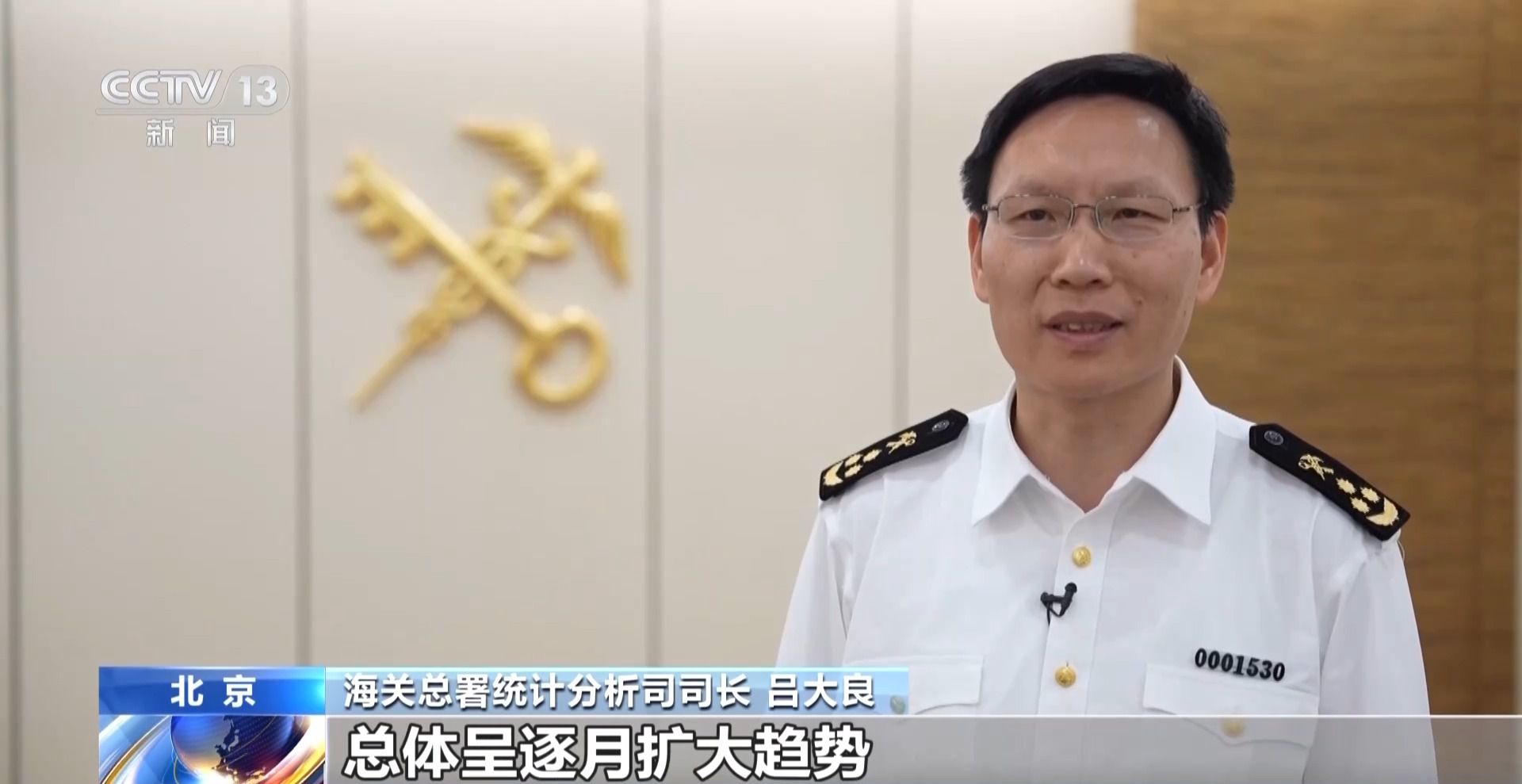 粤港澳大湾区内地9市前5个月进出口4.28万亿元 同比增长18.8  第3张