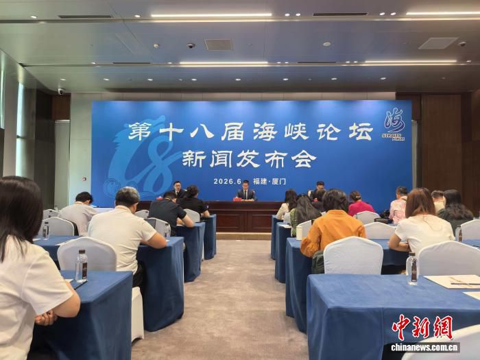 福建两岸融合发展示范区建设三年：闽台贸易累计突破1.5万亿元