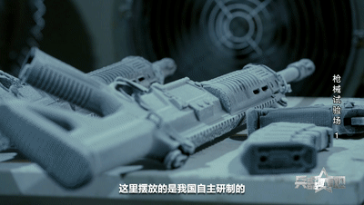 中国兵器建设工业检测试验中心对20式枪族完成-49℃低温测试