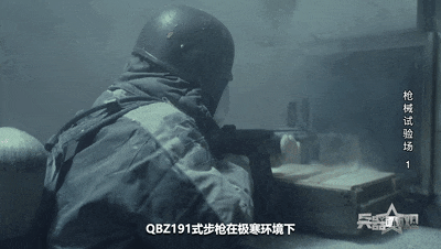 中国兵器建设工业检测试验中心对20式枪族完成-49℃低温测试 第2张 中国兵器建设工业检测试验中心对20式枪族完成-49℃低温测试 第2张