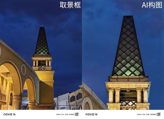 华为nova 16系列6月亮相 保留星耀双环设计并升级配置  第4张