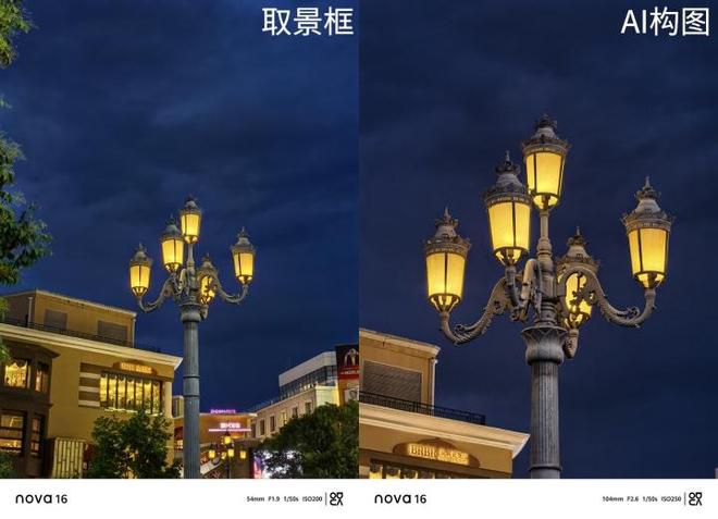 华为nova 16系列6月亮相 保留星耀双环设计并升级配置  第3张