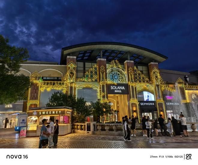 华为nova 16系列6月亮相 保留星耀双环设计并升级配置  第13张