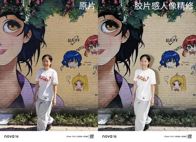 华为nova 16系列6月亮相 保留星耀双环设计并升级配置  第12张