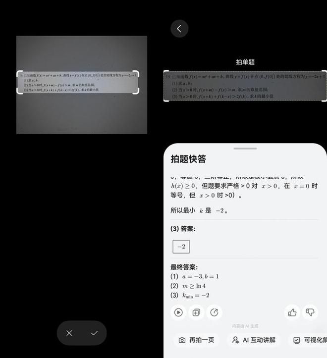华为nova 16系列6月亮相 保留星耀双环设计并升级配置  第17张