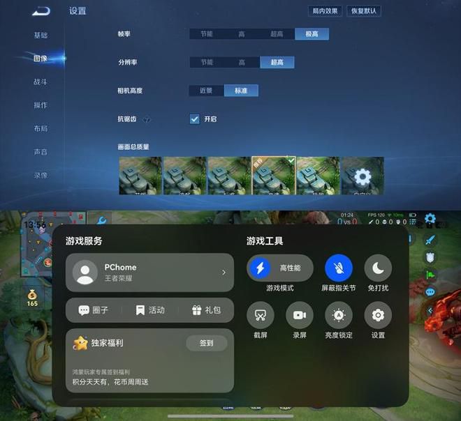 华为nova 16系列6月亮相 保留星耀双环设计并升级配置  第20张