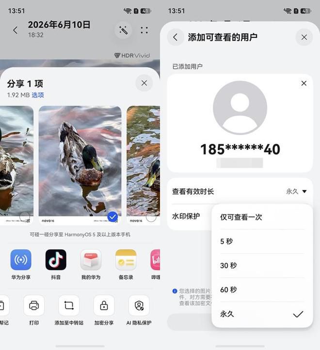华为nova 16系列6月亮相 保留星耀双环设计并升级配置  第19张
