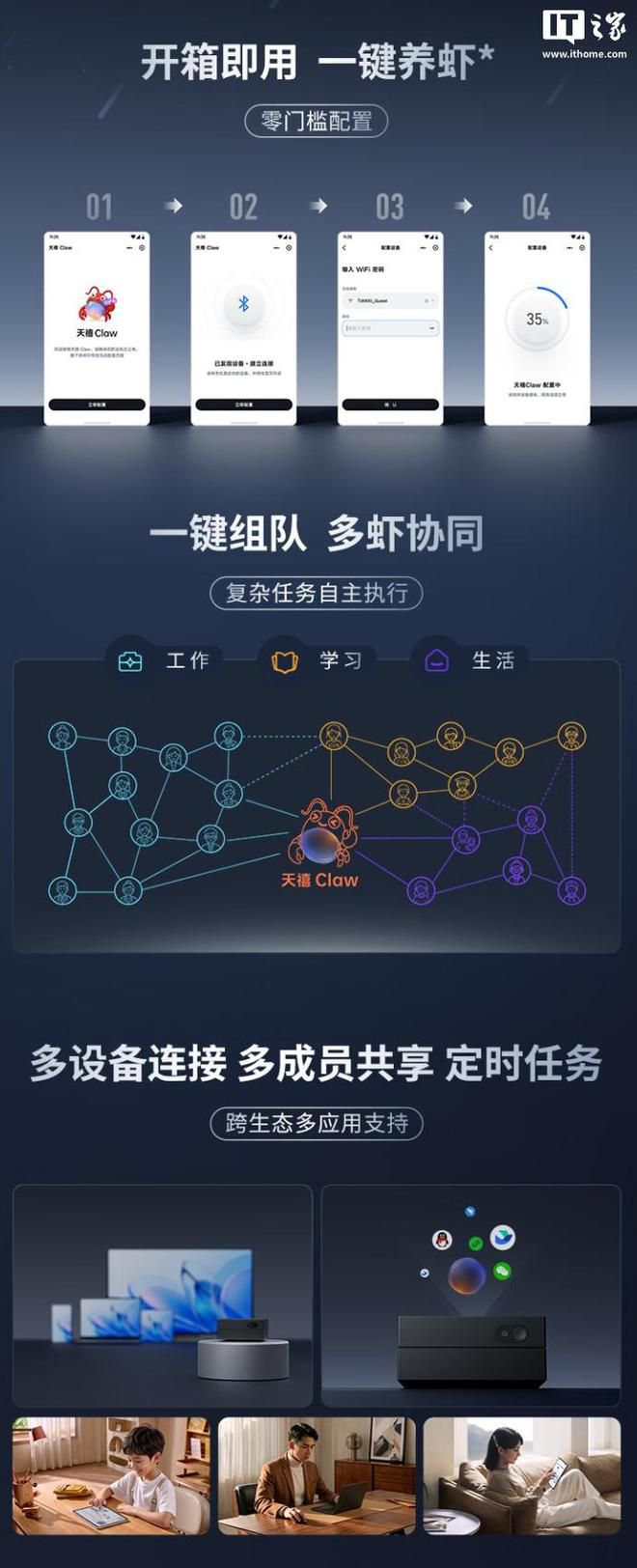 联想AI主机Mini京东开启预约，主打“随身AI”功能  第2张