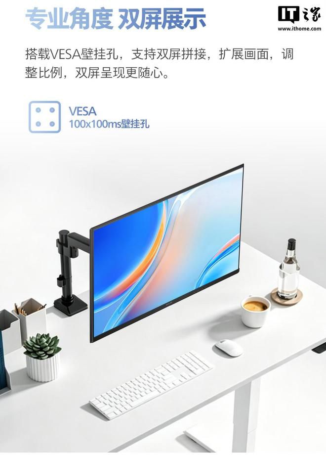 飞利浦27英寸办公显示器上市，定价619元  第8张