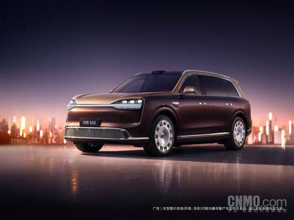 问界汽车6月13日开启全新一代M9全国首批交付