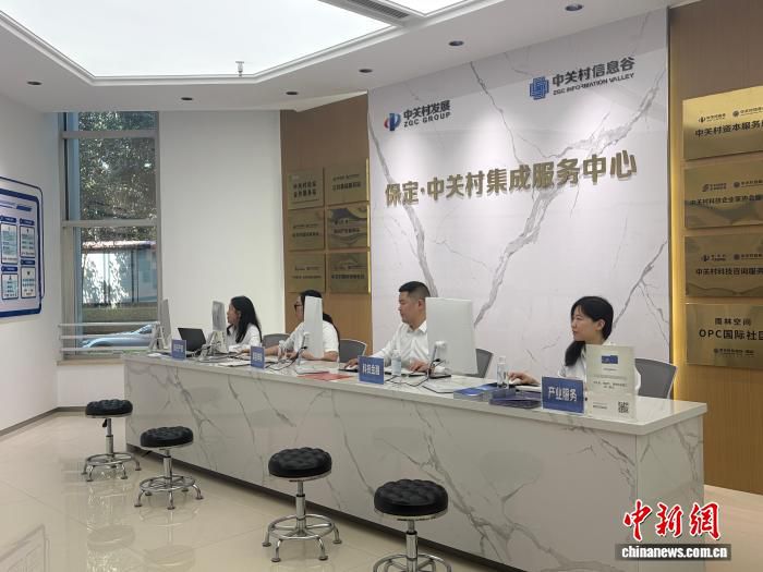 京津冀协同发展实施十二年保定构建“京津研发保定转化”格局  第2张