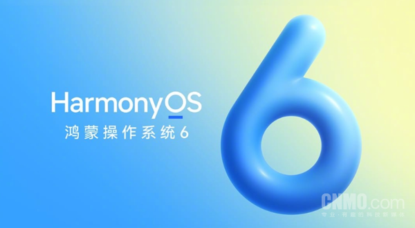 华为宣布HarmonyOS成中国第二大手机系统 支持HarmonyOS 6设备超6600万台