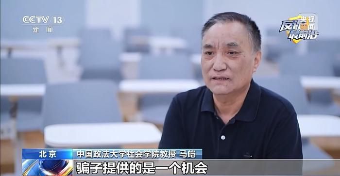 6月10日全民反诈宣传月启动 聚焦防范“专业荐股”类骗局  第7张