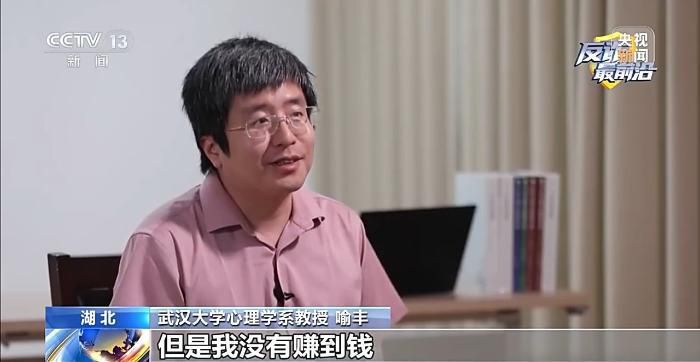 6月10日全民反诈宣传月启动 聚焦防范“专业荐股”类骗局  第4张