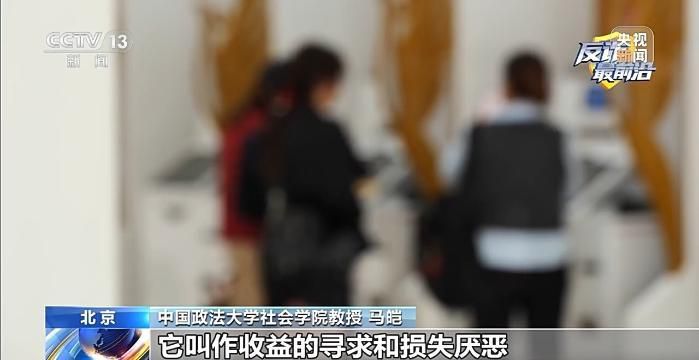 6月10日全民反诈宣传月启动 聚焦防范“专业荐股”类骗局  第3张