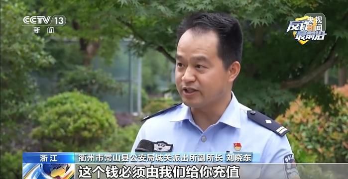 6月10日全民反诈宣传月启动 聚焦防范“专业荐股”类骗局  第5张