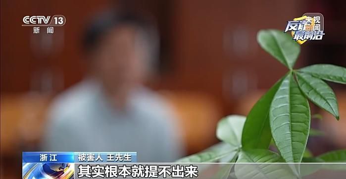 6月10日全民反诈宣传月启动 聚焦防范“专业荐股”类骗局  第6张