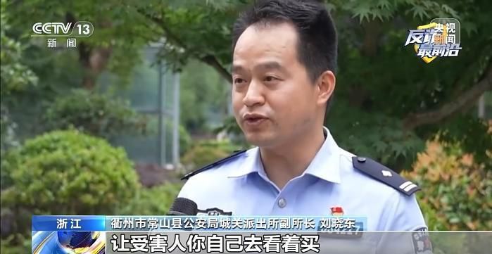 6月10日全民反诈宣传月启动 聚焦防范“专业荐股”类骗局  第2张