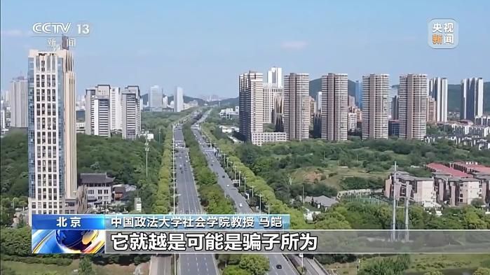 6月10日全民反诈宣传月启动 聚焦防范“专业荐股”类骗局  第19张