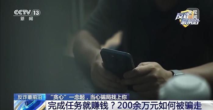 6月10日全民反诈宣传月启动 聚焦防范“专业荐股”类骗局  第12张