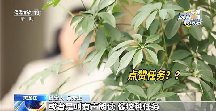 6月10日全民反诈宣传月启动 聚焦防范“专业荐股”类骗局  第13张