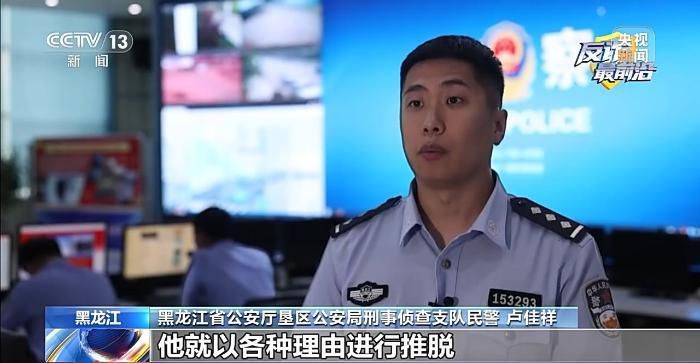 6月10日全民反诈宣传月启动 聚焦防范“专业荐股”类骗局  第16张