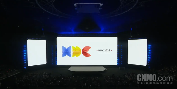 华为6月12日举办HDC 2026大会 启动“鸿图计划”并披露鸿蒙生态最新数据