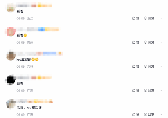LCK赛事工作人员被指霸凌中国女粉丝 相关话题持续发酵  第4张