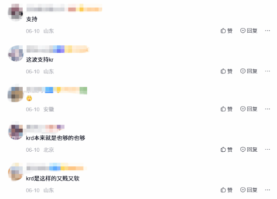 LCK赛事工作人员被指霸凌中国女粉丝 相关话题持续发酵 第3张 LCK赛事工作人员被指霸凌中国女粉丝 相关话题持续发酵 第3张