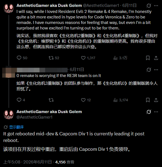 多方消息显示卡普空重制计划将依次覆盖《代号维罗妮卡》与《生化危机0 第3张 多方消息显示卡普空重制计划将依次覆盖《代号维罗妮卡》与《生化危机0 第3张