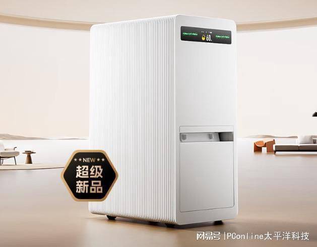 家用除湿机行业步入变频时代 选购逻辑向旗舰机型靠拢