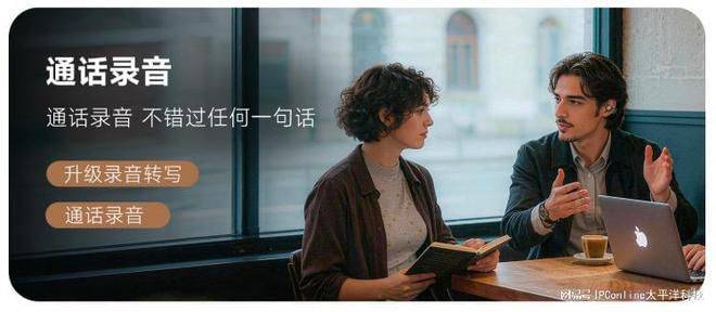 当贝Air 1S录音功能详解:打通“录音-转写-总结”一条链路 第2张 当贝Air 1S录音功能详解:打通“录音-转写-总结”一条链路 第2张