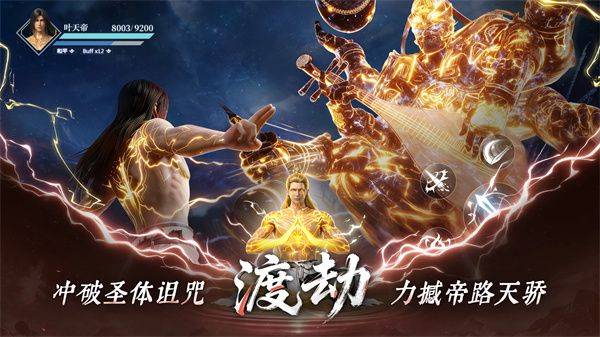 养成体系升级机制解析：30级解锁天命之力，9星启动清场技能