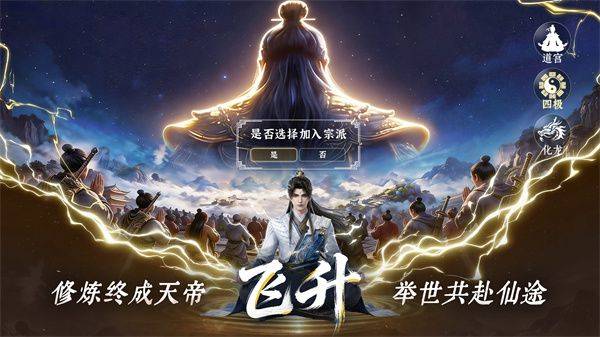 养成体系升级机制解析:30级解锁天命之力,9星启动清场技能 第2张 养成体系升级机制解析:30级解锁天命之力,9星启动清场技能 第2张