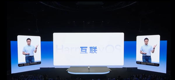 华为在HDC 2026详解折叠屏“控显分离”技术