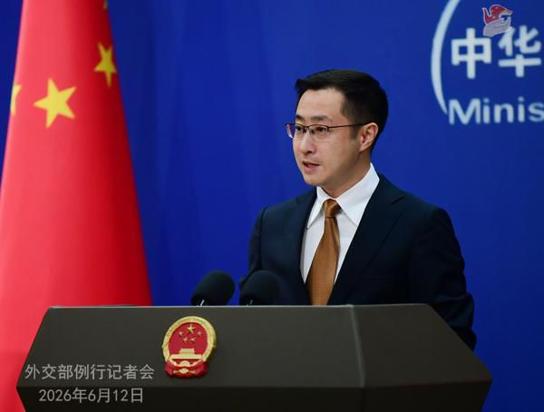 外交部发言人林剑主持6月12日例行记者会