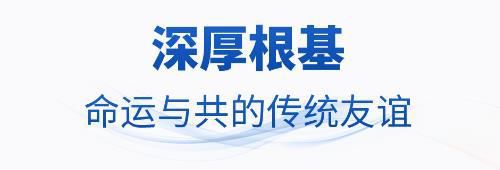 习近平时隔7年再访朝鲜 就发展新时代中朝关系达成重要共识  第5张