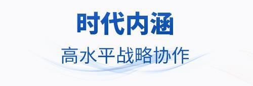 习近平时隔7年再访朝鲜 就发展新时代中朝关系达成重要共识  第8张